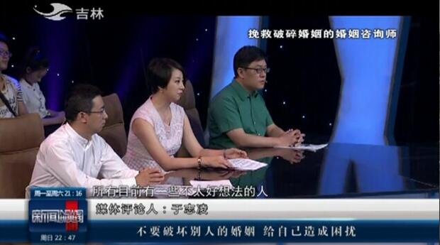 新闻纵贯线