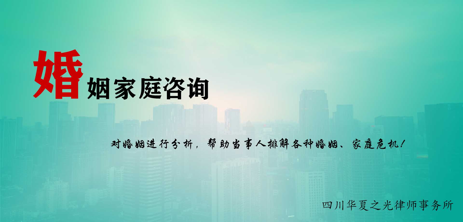 面对老公外面有人我是否该挽救婚姻？