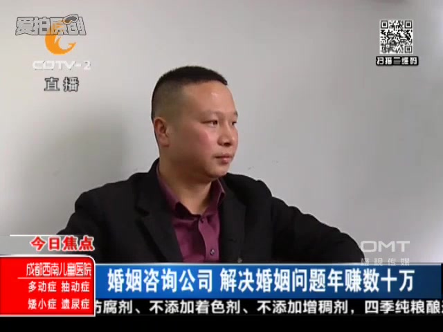 幸福家罗荣团队如何对付小三?