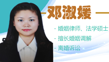 邓淑媛